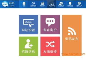 網絡推廣方式 哪里有一流的網絡推廣,網絡推廣方式 哪里有一流的網絡推廣生產廠家,網絡推廣方式 哪里有一流的網絡推廣價格