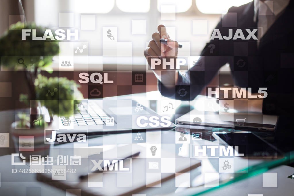 網(wǎng)絡(luò)開發(fā)。編程?；ヂ?lián)網(wǎng)和技術(shù)概念。Web development. Programming. Internet and technology concept.