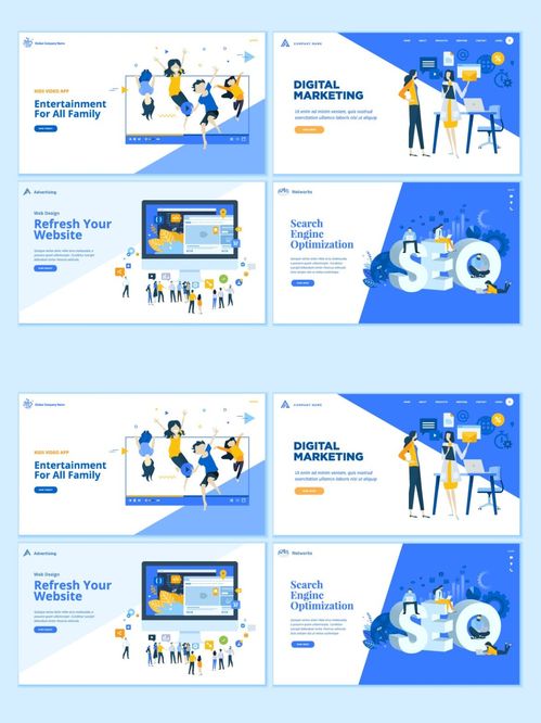 網(wǎng)絡(luò)開發(fā) 數(shù)字營(yíng)銷 家庭娛樂 開發(fā) 數(shù)字 營(yíng)銷 商務(wù)辦公插圖 插畫 商務(wù)辦公插圖 插畫