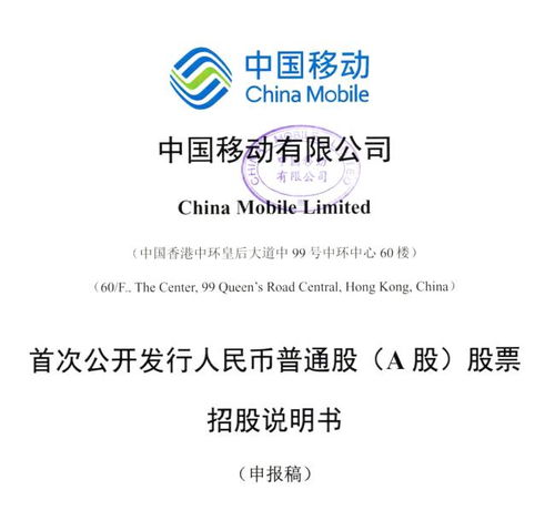 5g盛宴,三大運(yùn)營(yíng)商即將a股 會(huì)師