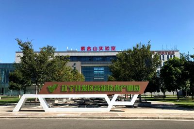 第三屆未來(lái)網(wǎng)絡(luò)發(fā)展大會(huì)